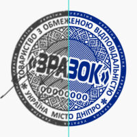 печатка по відбитку
